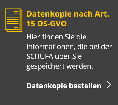 スコアを本当に無料で請求するには？