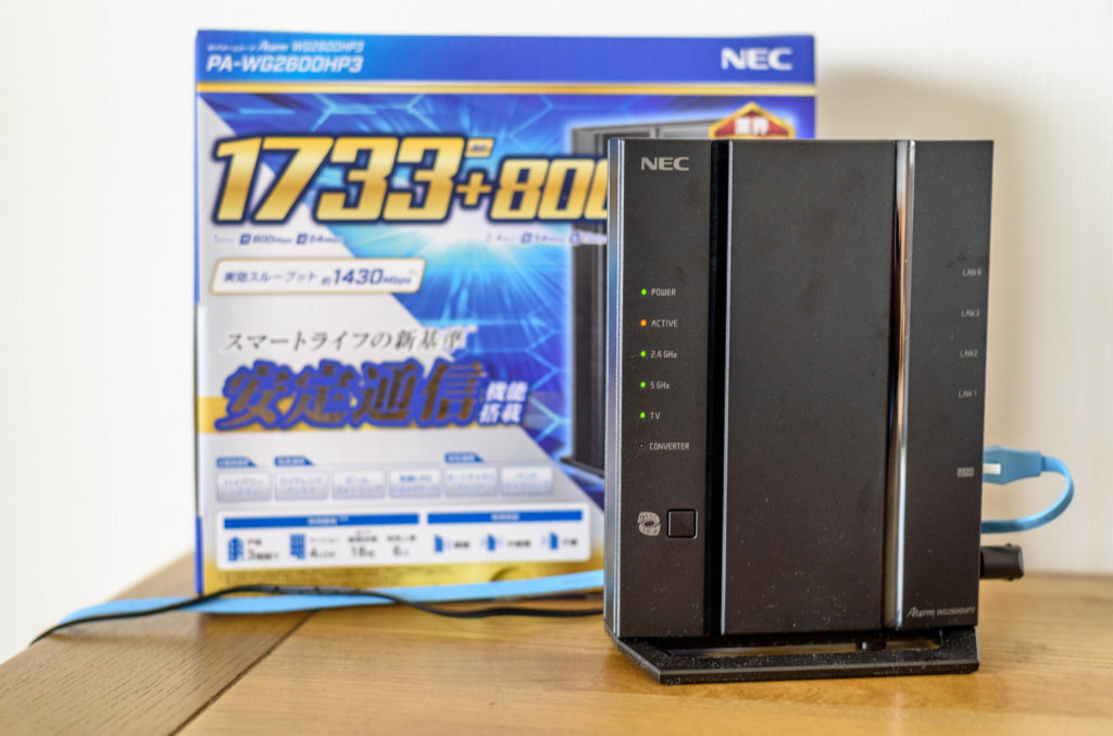 NEC PA-WG2600HP3 激遅いOCN光回線が早くなる？