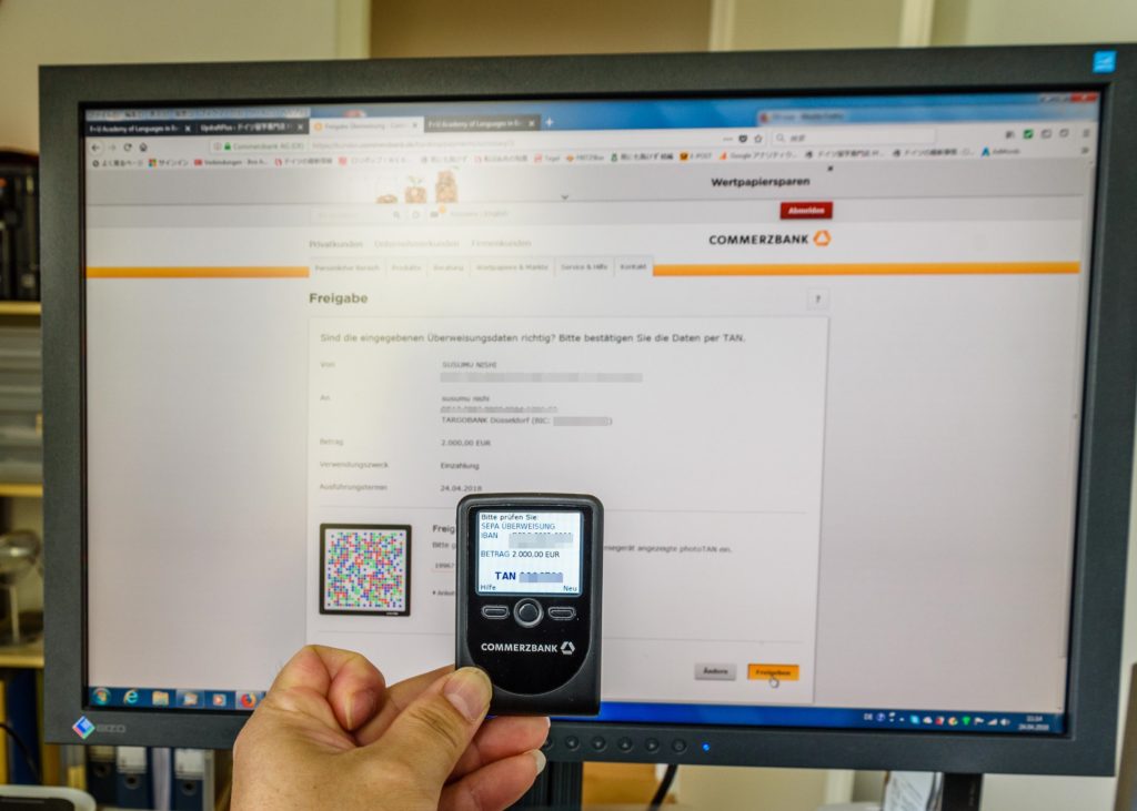 PSD2 オンラインバンキング ログイン時の二重確認