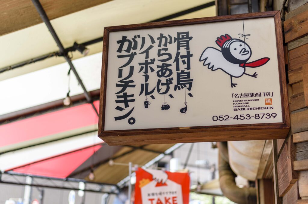 タムロン SP 45mm 看板