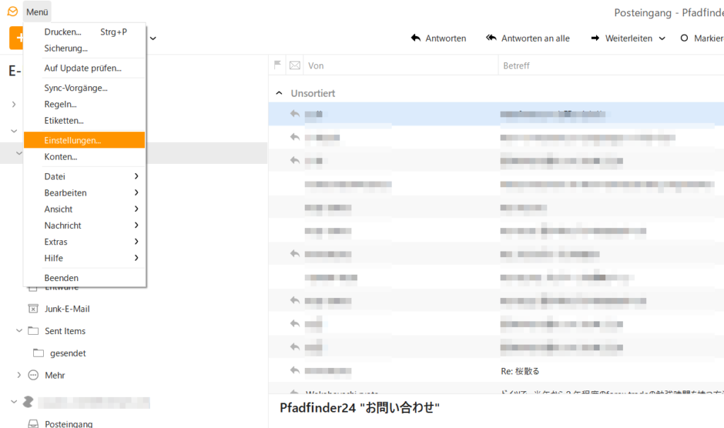 eM Client 設定画面