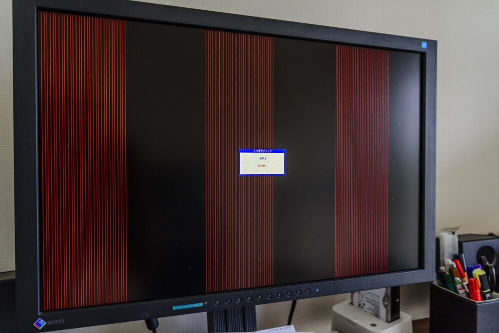 Eizo FlexScan EV2750-BK 長所と短所