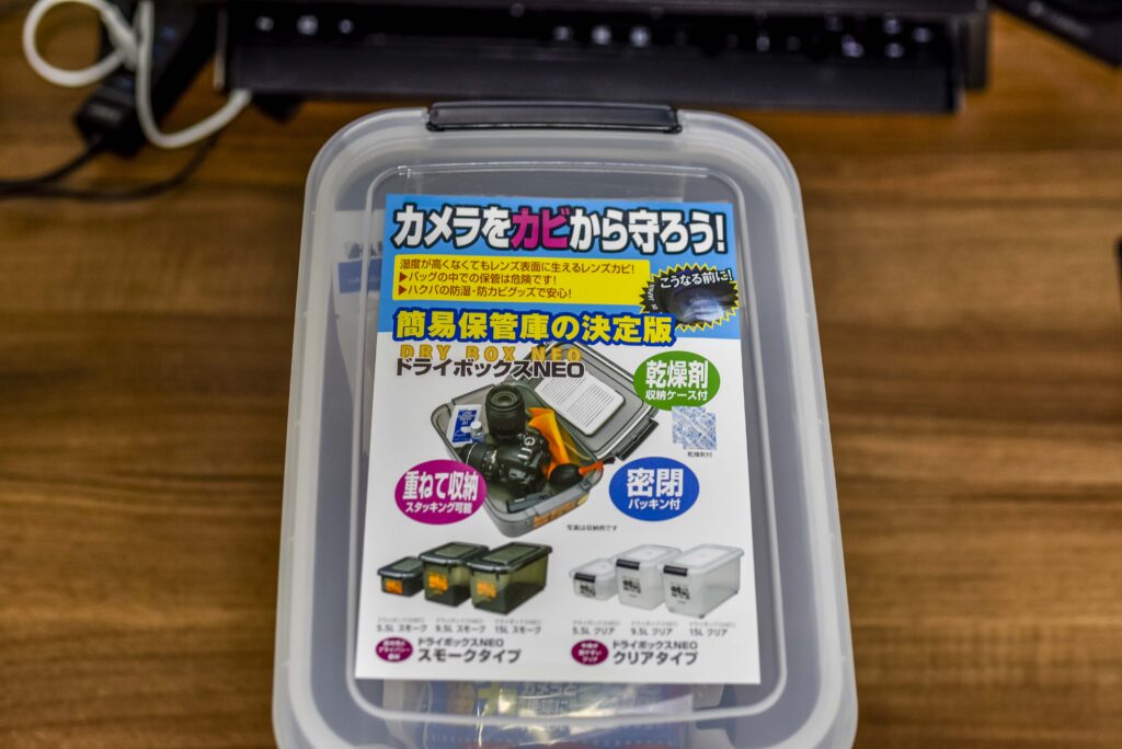 HAKUBA ドライボックスNEO 9.5L