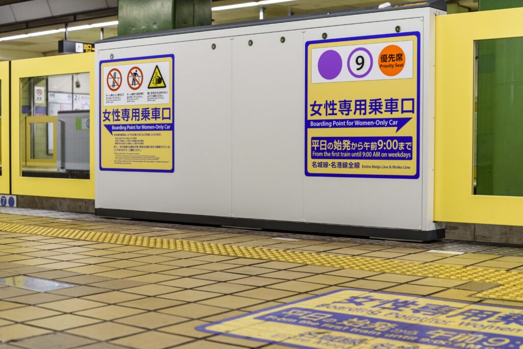 女性専用乗り場