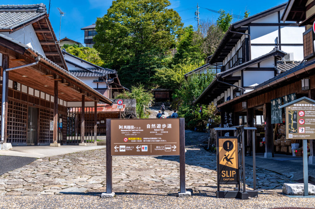 馬籠宿 商業化の極み!超~ガッカリなお土産街