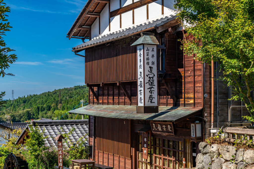 馬籠茶屋