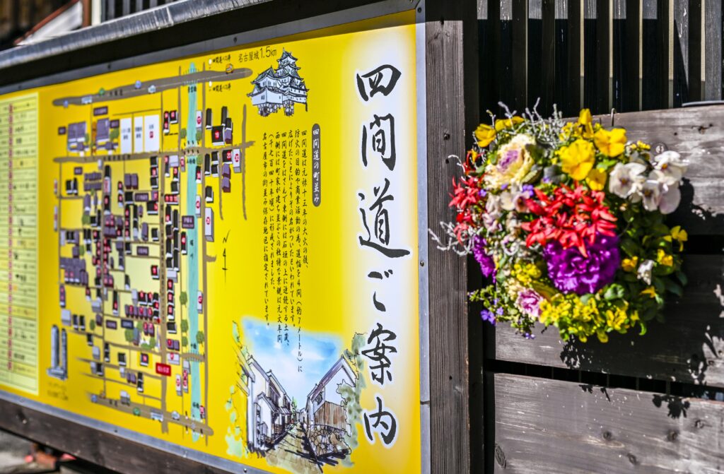 四間道 名古屋の古い町並み保存地区