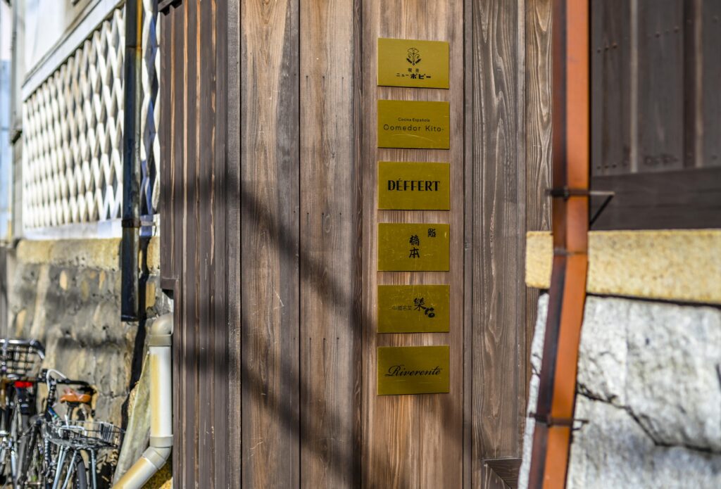 お上品で控えめなお店の宣伝