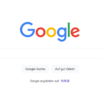 モノポリストの憂鬱 "Alle Mächte der Welt sind vergäglich"