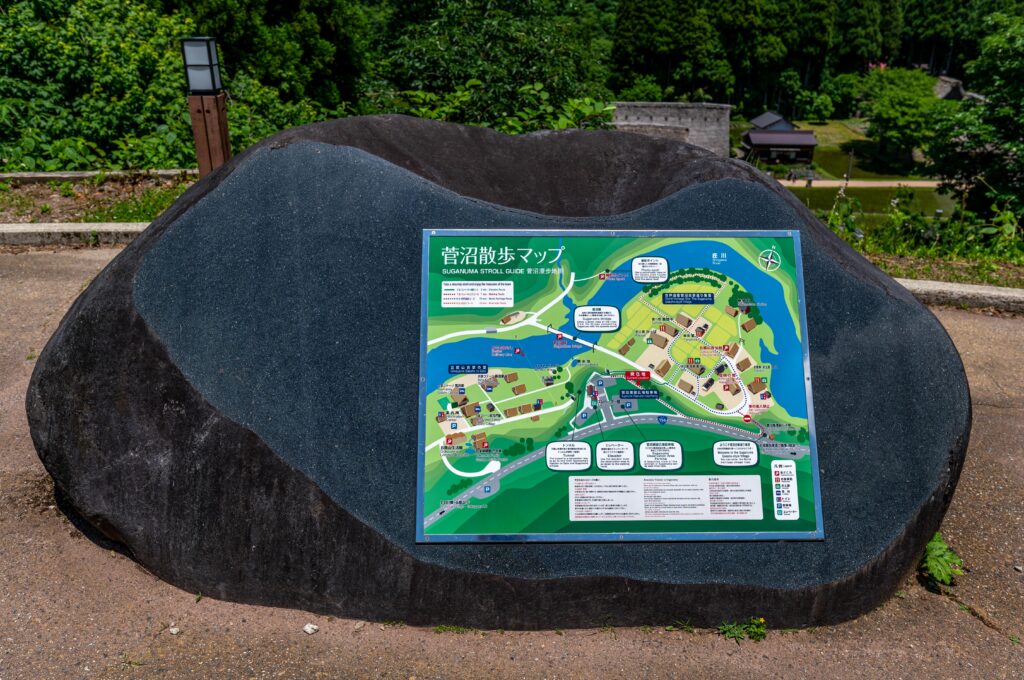 世界遺産 菅沼合掌集落をD780で撮れ!