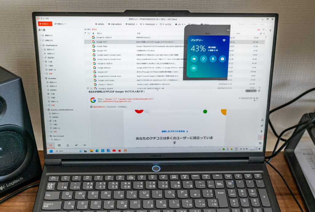 モニターがデカイ！綺麗！