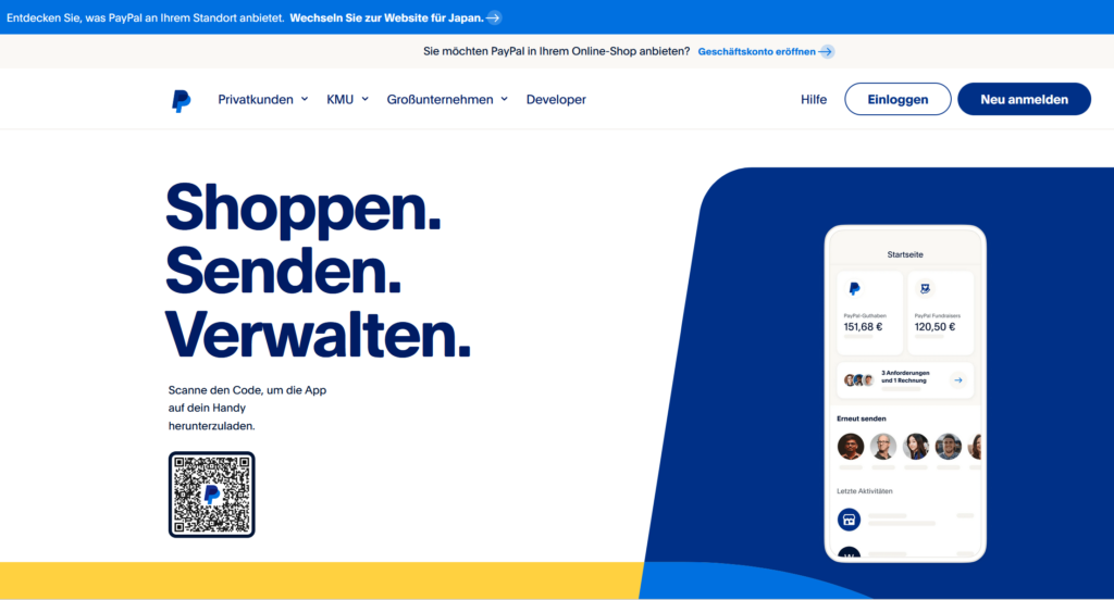 Paypal詐欺 被害者急増中！その手口とは？