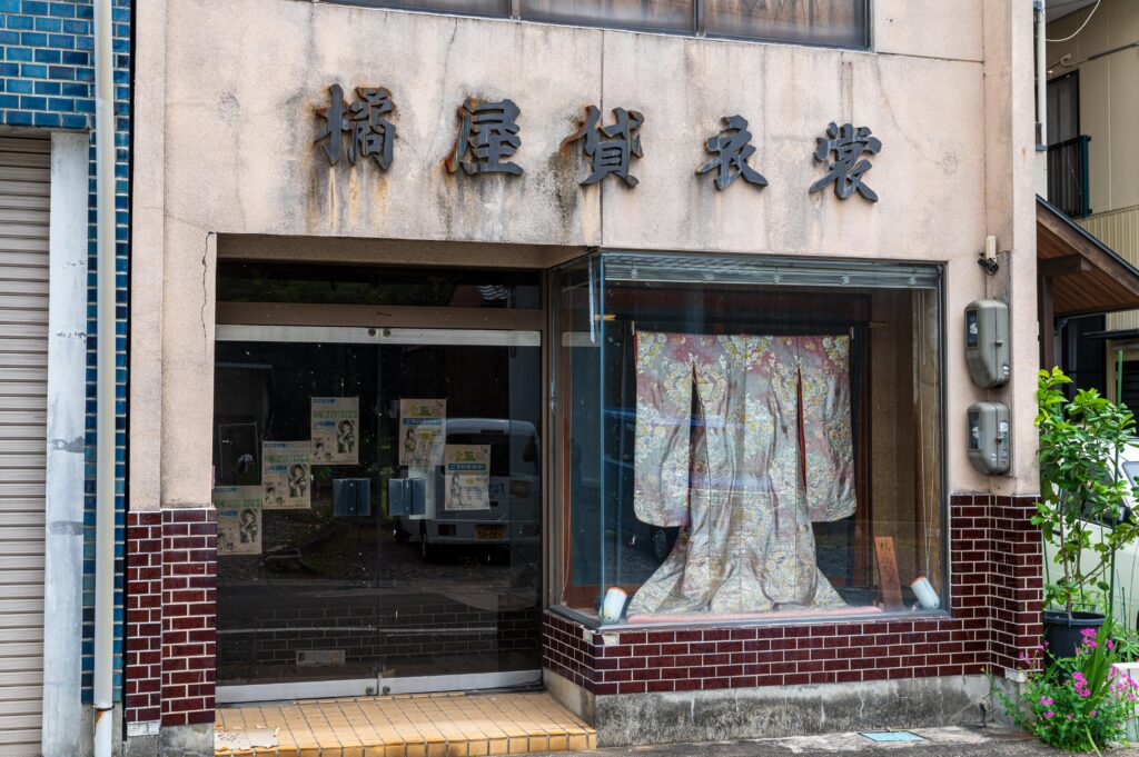 廃業した貸し衣装屋