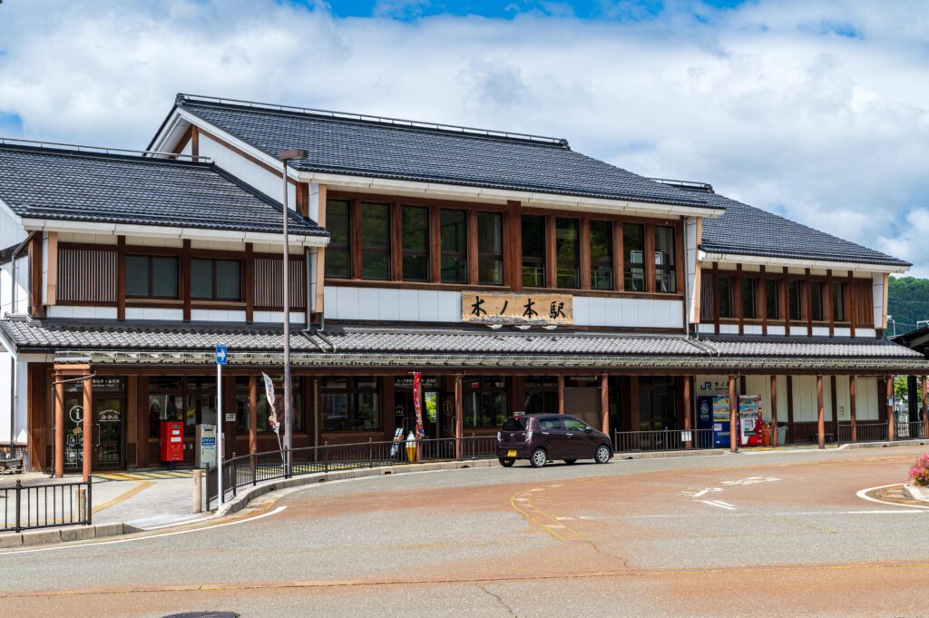 木之元駅