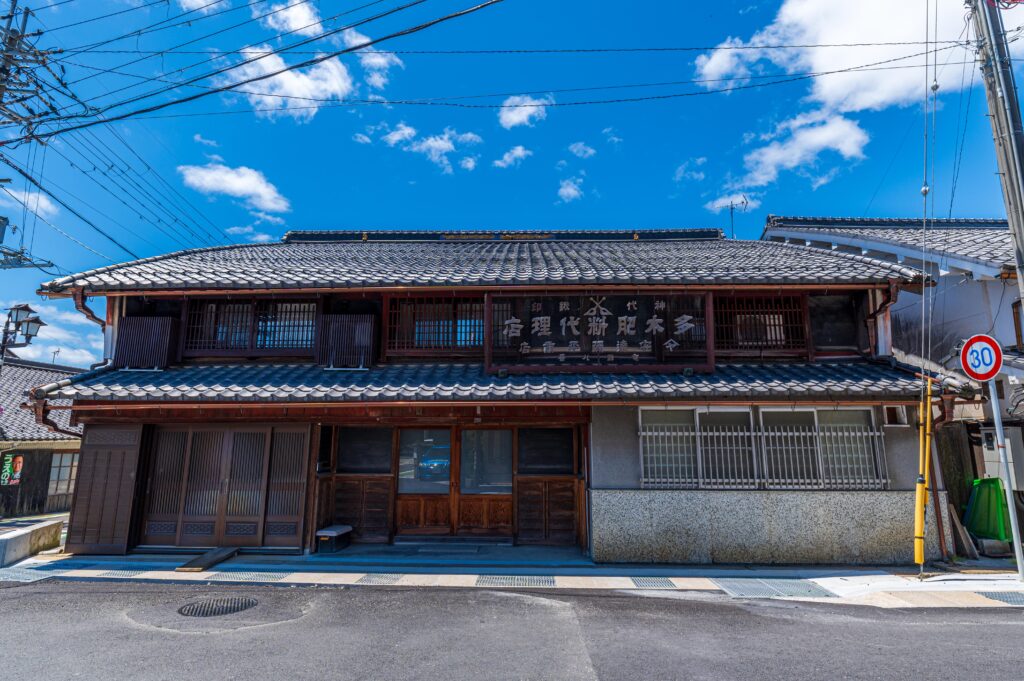 旧 多木肥料代理店