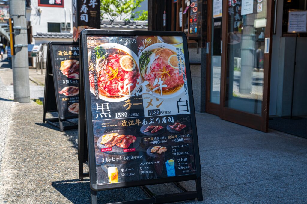 値段が書かれた看板