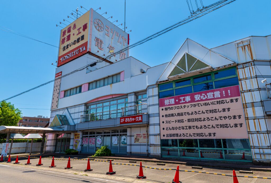 津島 発祥のスーパー Yoshizuya