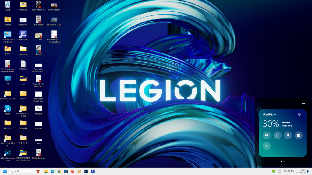 デスクトップの画像が消せない!?解決策はコレ!