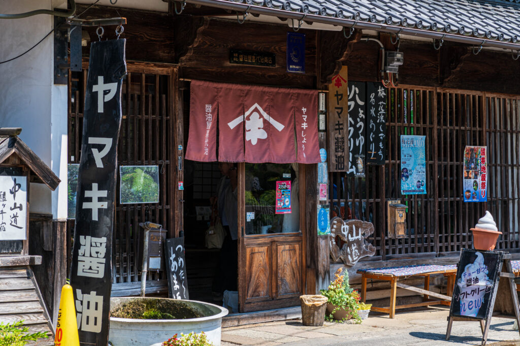 醒ヶ井　お土産屋