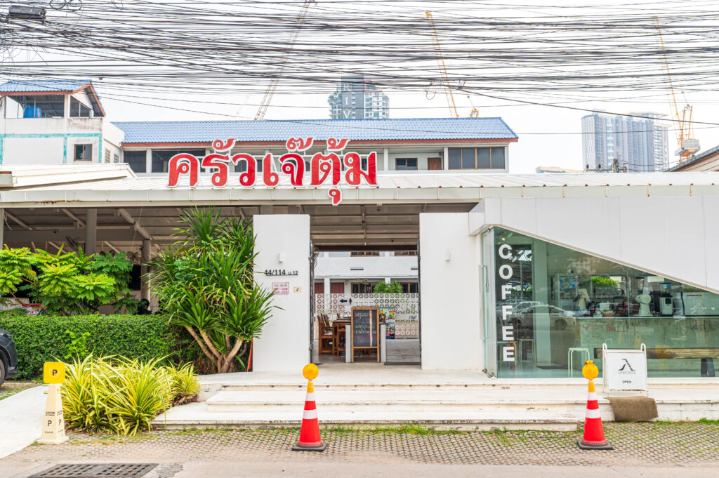 安くてウマイ　シーフードレストラン プーペン