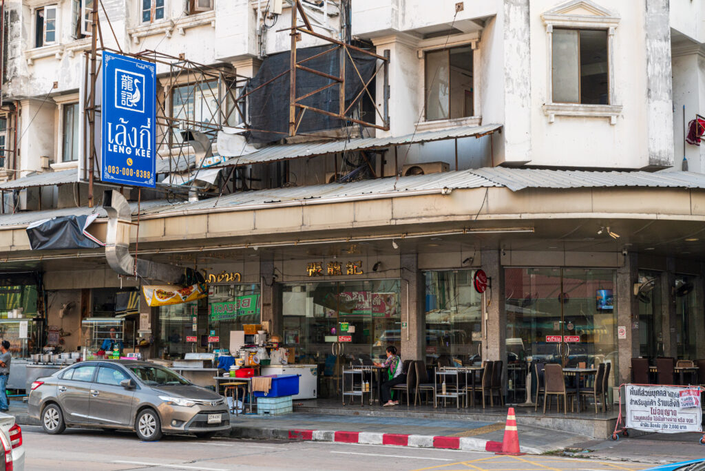 シーフードレストラン レンキー