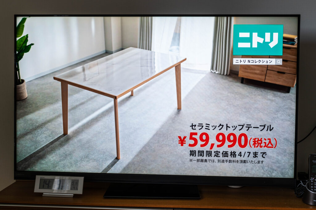 Regza 55Z870N　ニトリの宣伝