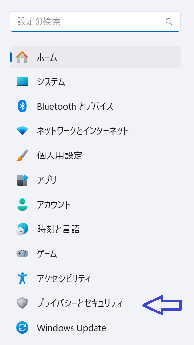 ウインドウズ メニュー