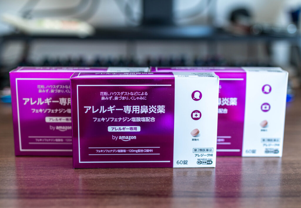 アマゾンオリジナル 花粉症薬