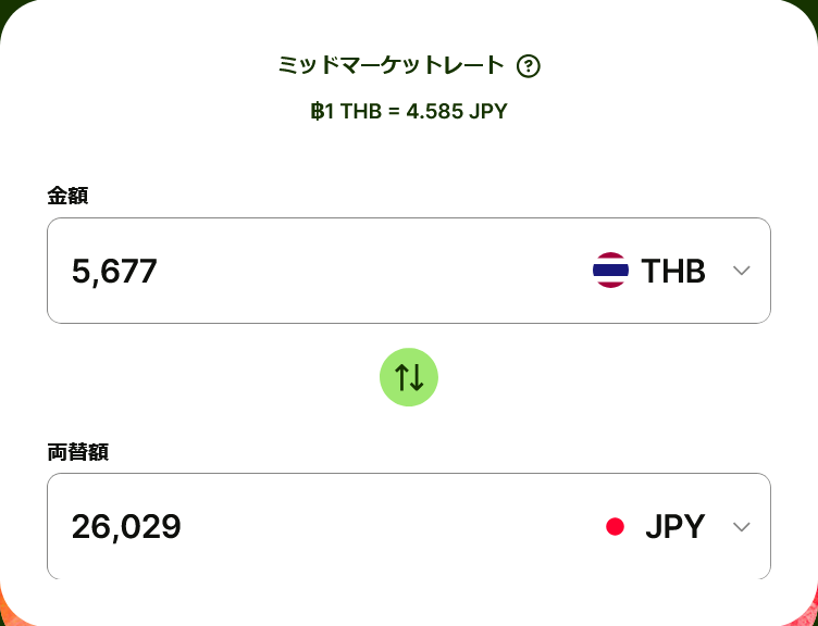 タイバーツ　日本円に換算