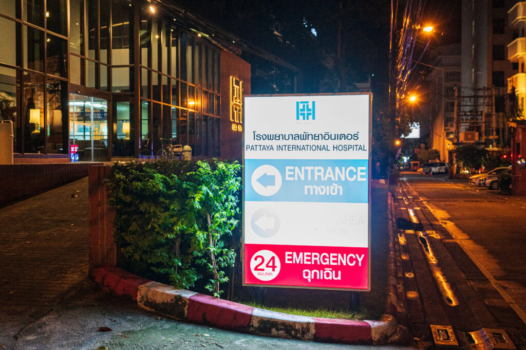 パタヤ　インターナショナル　ホスピタル