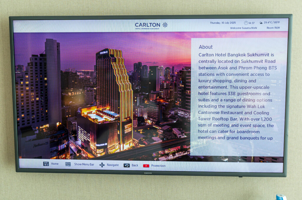 テレビで流れる宣伝