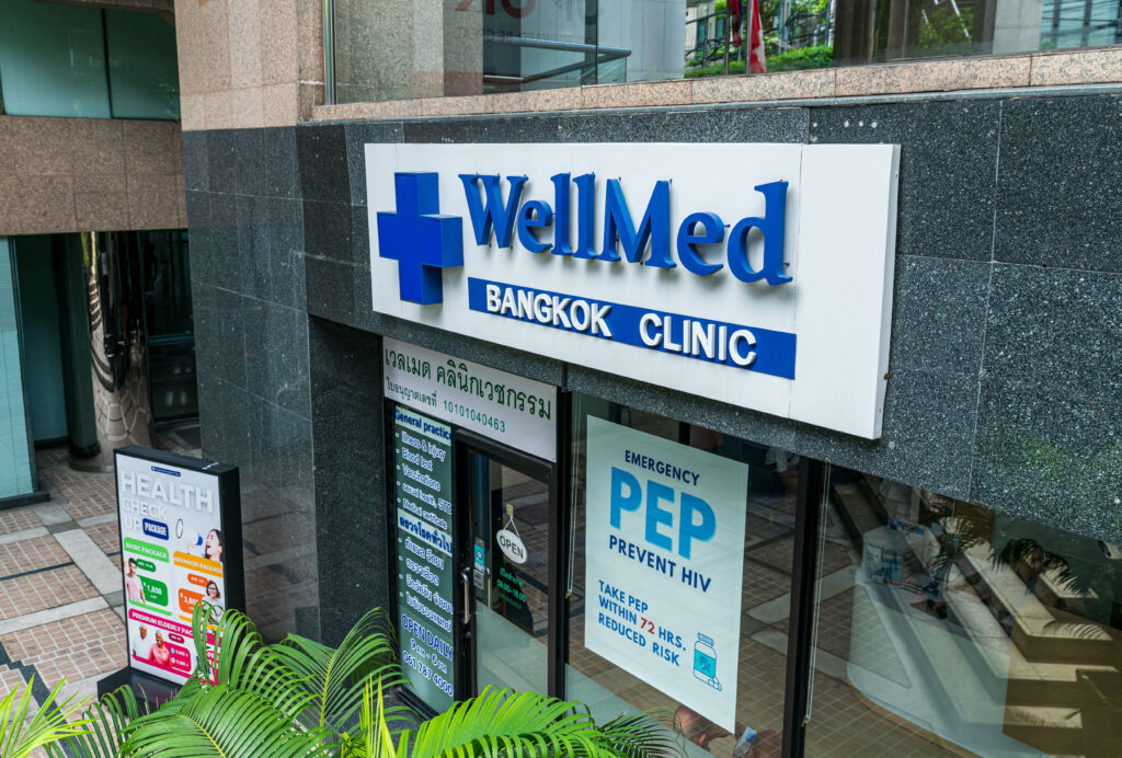 地下にある診療所