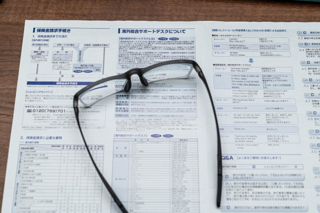 クレジットカード保険 いざという時役に立つの？