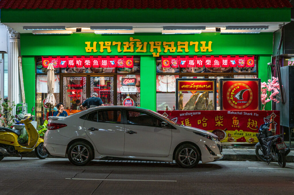 フカヒレスープ屋　外観